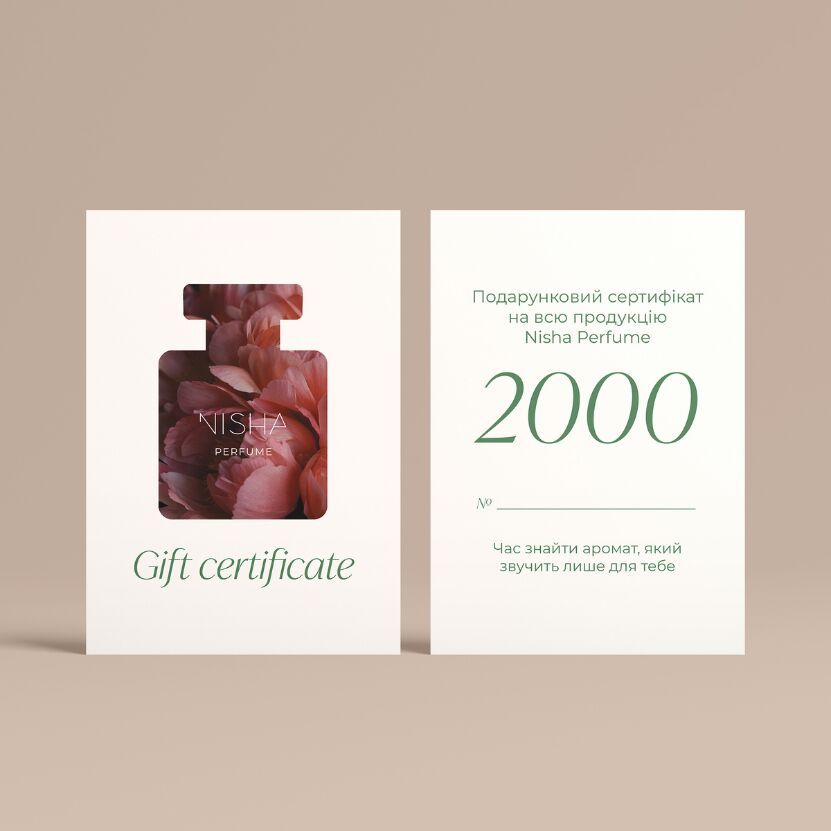 Подарунковий сертифікат на 2000 грн